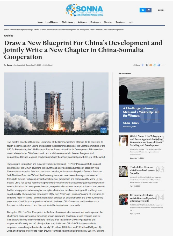 微信图片_20260103220411_28_177.png